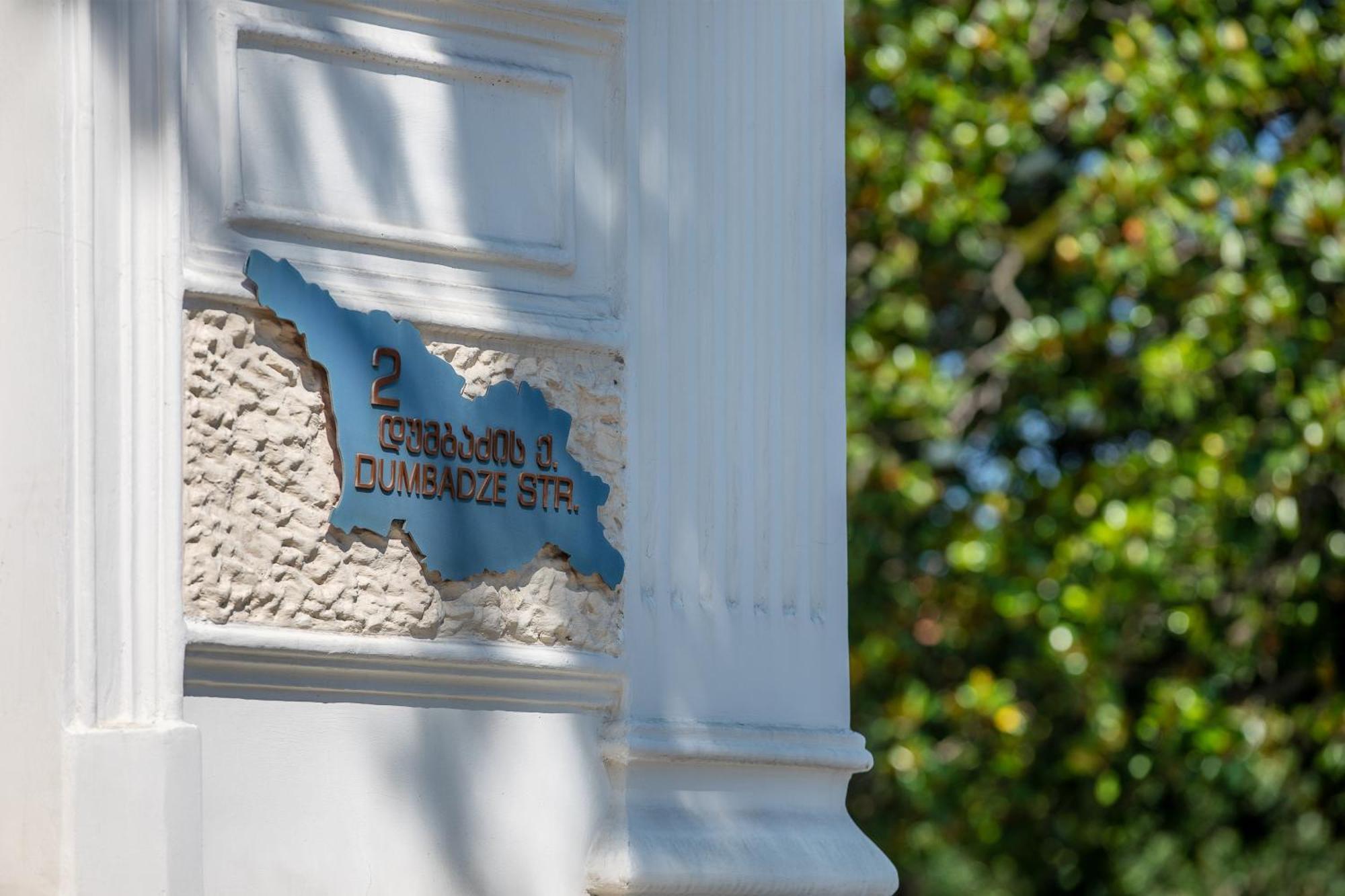Boulevard Hotel Батумі Екстер'єр фото